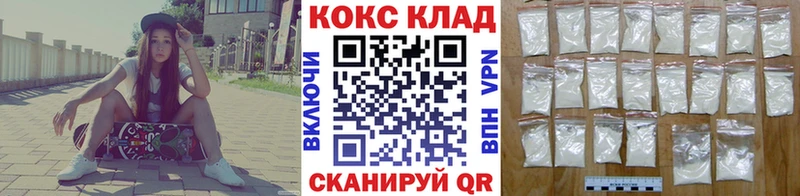 Хочу наркоту Куса АМФЕТАМИН  A PVP  Псилоцибиновые грибы  Меф мяу мяу  Бошки Шишки  ГАШ 