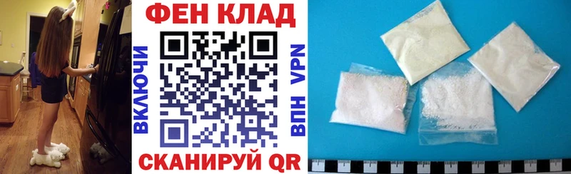 Амфетамин Розовый наркошоп Куса