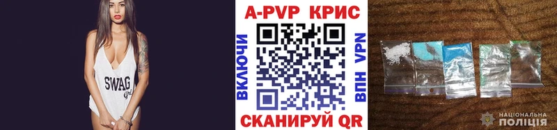где продают наркотики  Куса  Alfa_PVP Соль 