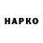 ГАШ индика сатива Margo Kot