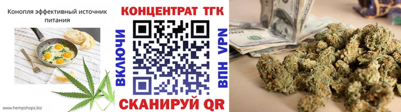 KRAKEN вход наркотики Куса Canna-Cookies марихуана