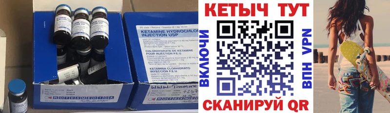Кетамин ketamine  shop Telegram  Куса  OMG ONION 