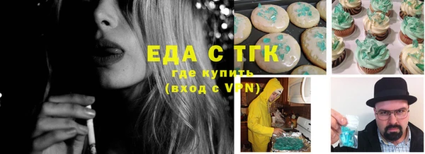 герыч Кодинск