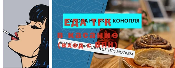 спайс Костерёво