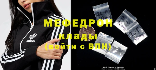 кристаллы Красноперекопск
