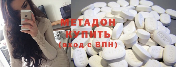 мяу мяу кристалл Краснослободск