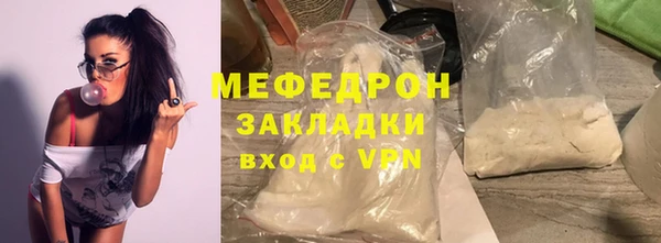 крисы Видное