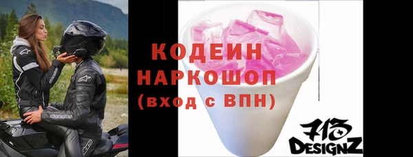 стаф Козловка