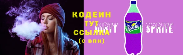 кристаллы Красноперекопск