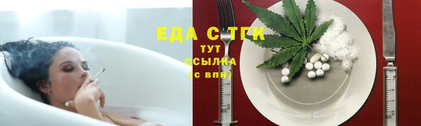 спайс Костерёво