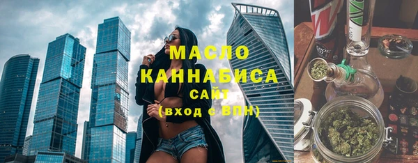 кристаллы Весьегонск