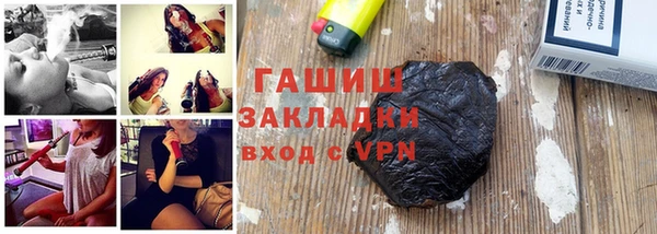 спайс Костерёво