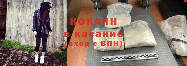 спайс Костерёво