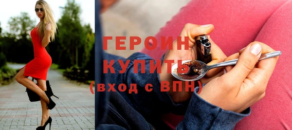спайс Костерёво