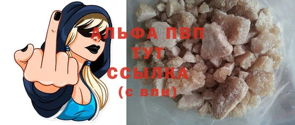 спайс Костерёво
