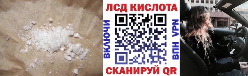 хочу   Куса  hydra вход  LSD-25 экстази кислота 