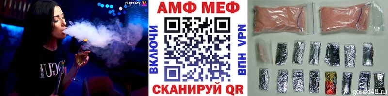 Первитин винт  Куса 