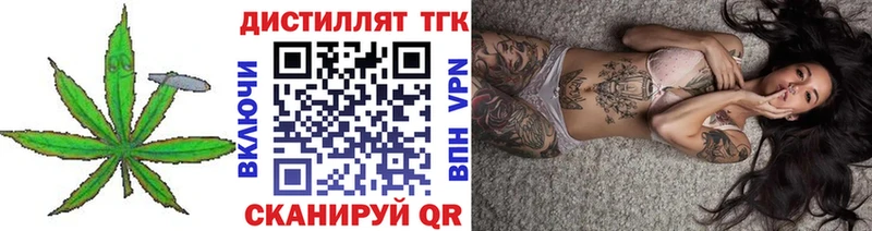 mega онион Куса Дистиллят ТГК концентрат